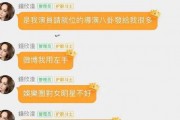 娱乐圈吃瓜群怎么找工作,揭秘明星幕后工作机会